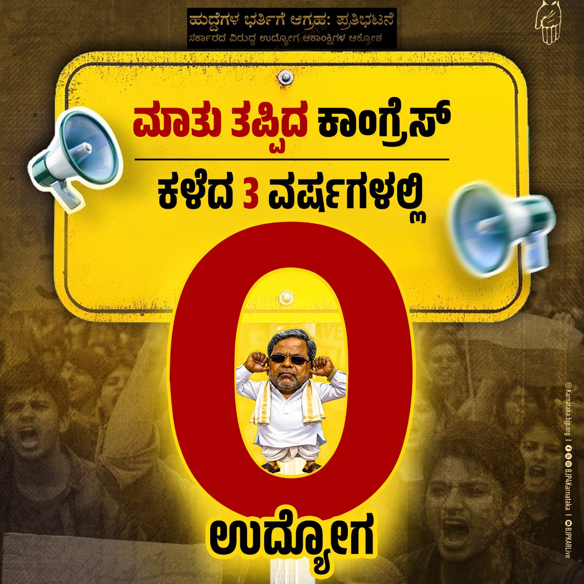 BJP Karnataka tweet media