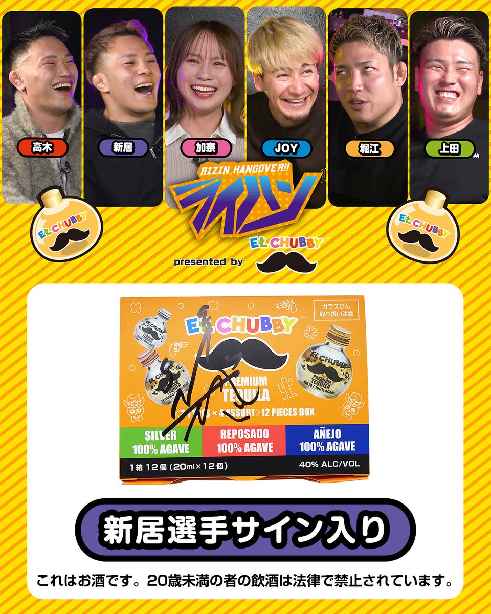 るーたろう/上田琉威 (@k__rui821) / Posts / X