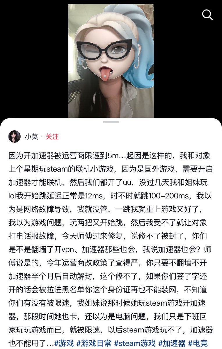 李老师不是你老师 tweet media