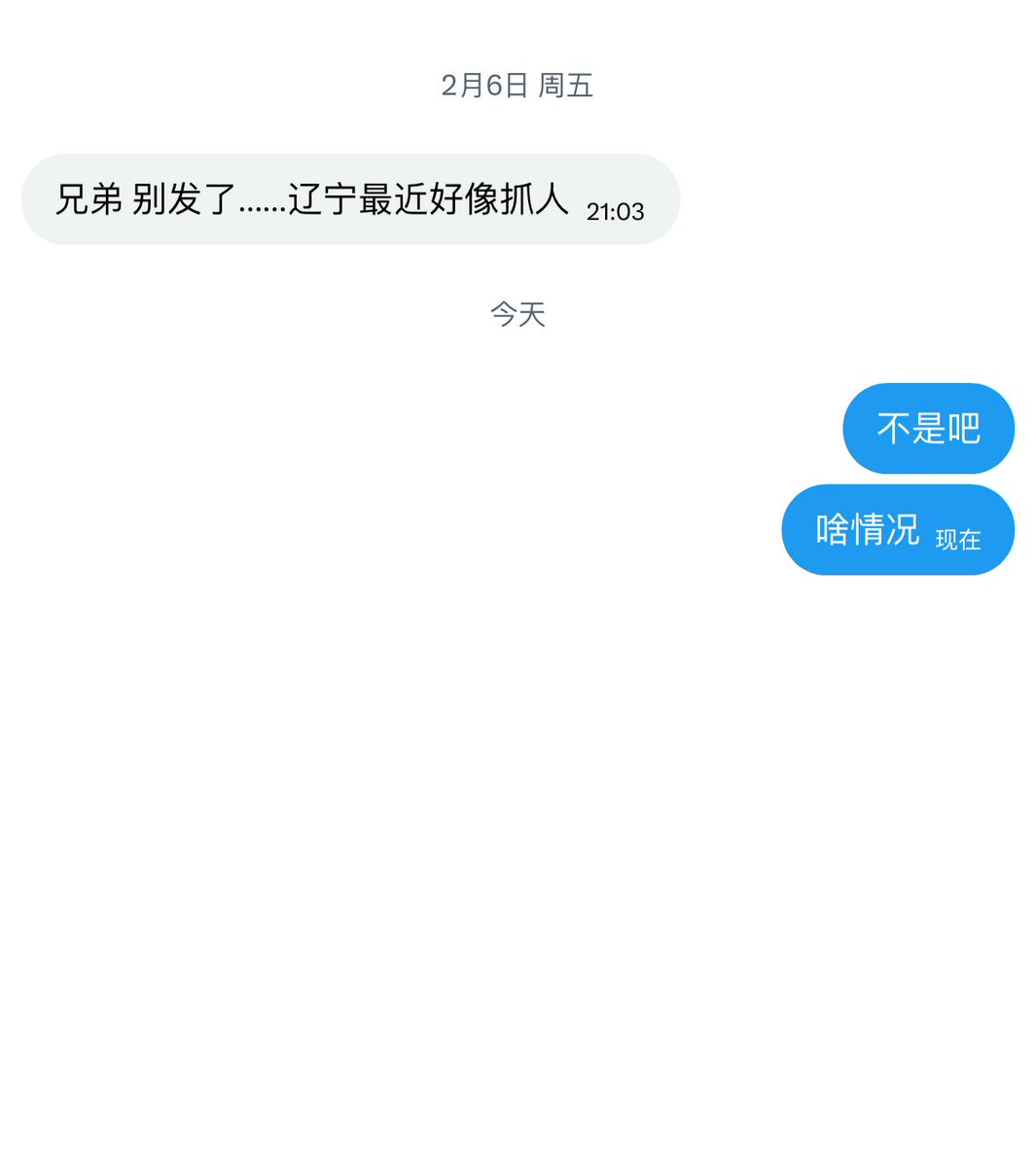 大连新手FQ tweet media