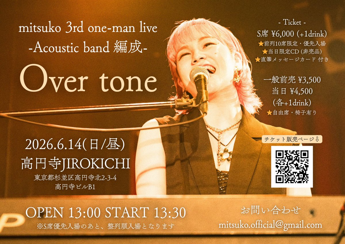 mitsuko_ssw's tweet photo. ◥◣mitsuko 3rd one-man live◢◤
　　  『Over tone』開催決定🧡

6/14(日/昼)高円寺JIROKICHI
-Acoustic band編成-

🕐OPEN13:00/START13:30
🎫S席¥6,000 [限定10席・特典付き]
一般前売¥3,500/当日¥4,500(各+1D)

チケット購入
🔗 https://t.co/22ymo1Xspp
(※紙チケットはライブ会場にて販売) https://t.co/B9IP77MRRh