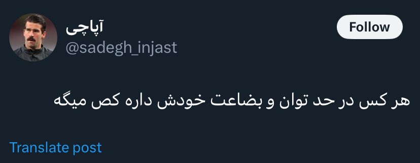 ابول tweet media