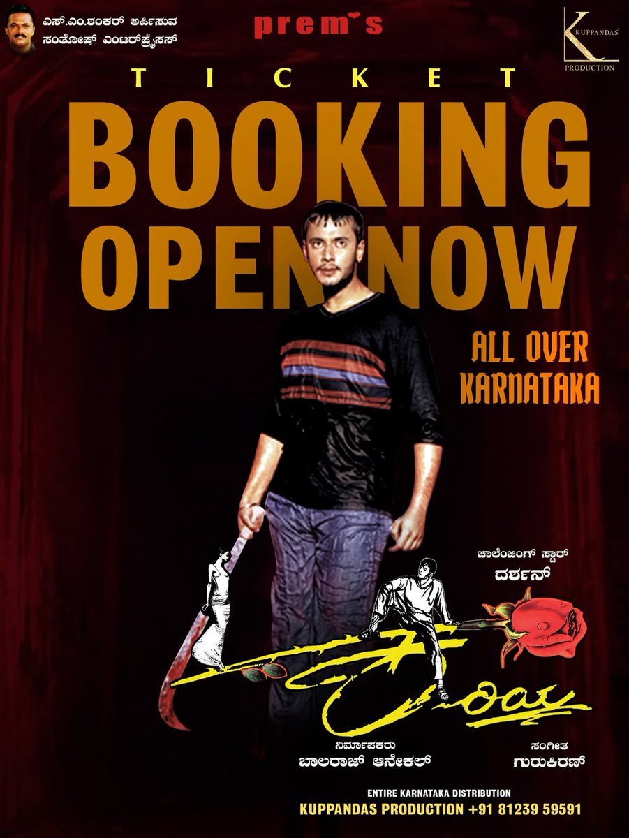 All India Challenging Star Darshan Fans tweet media