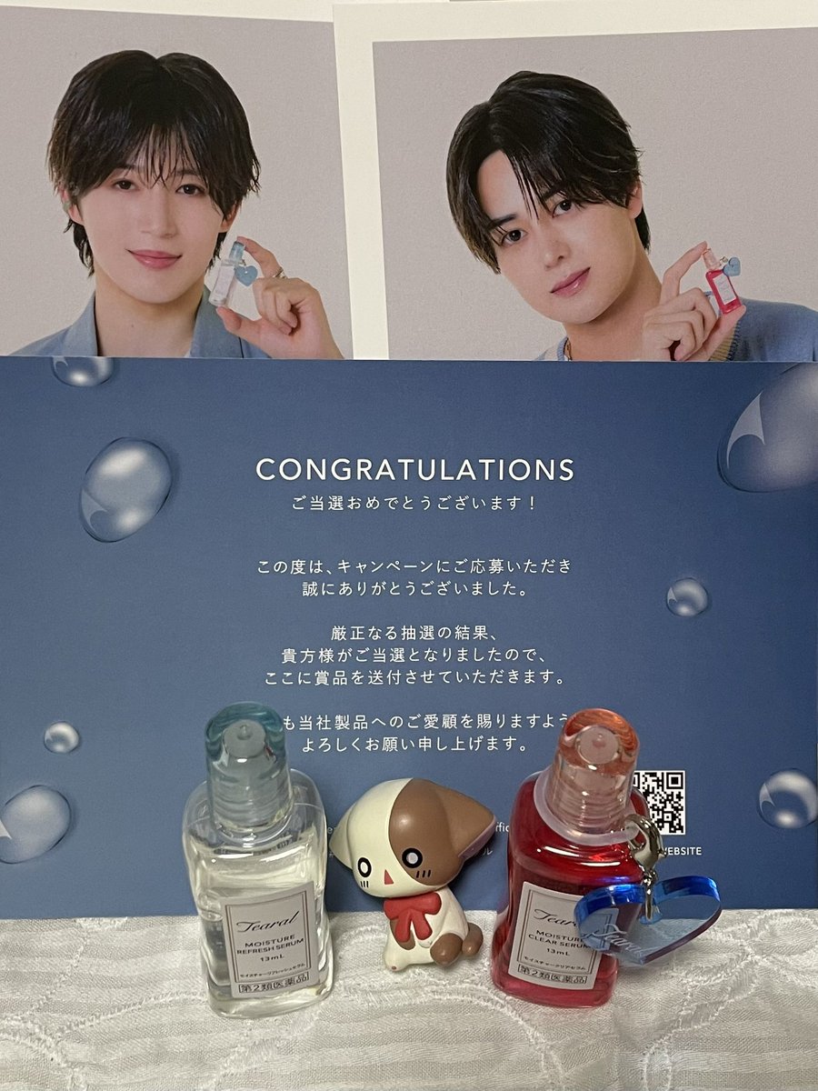 ポストカードとチャーム当選しました❣️ 智樹くん・大輔くんのおかげ