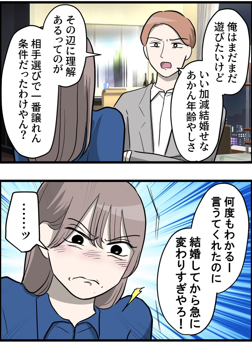 ごばんめ 