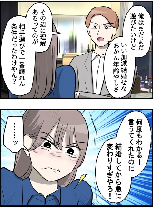 ごばんめ 