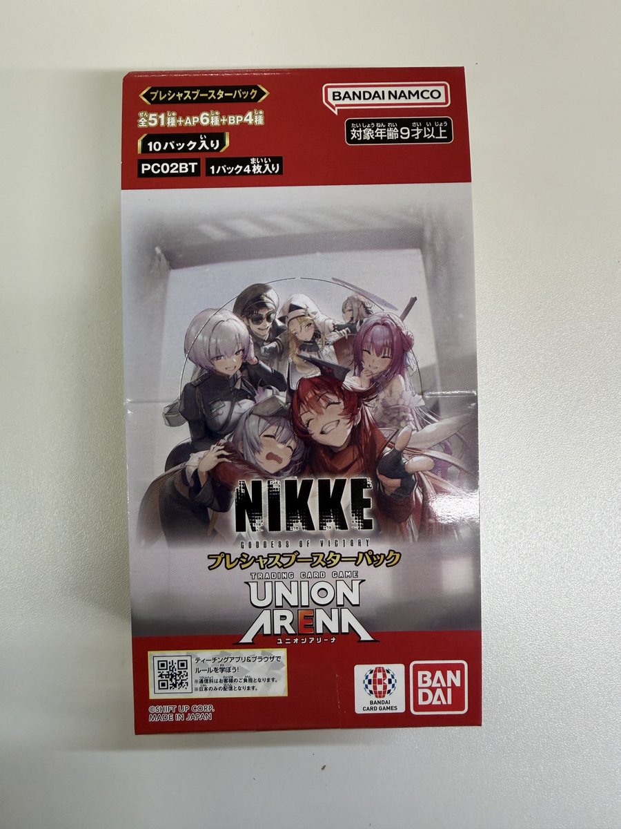 ユニオンアリーナ ユニアリ】 通販・販売情報 明日2/13(金)発売