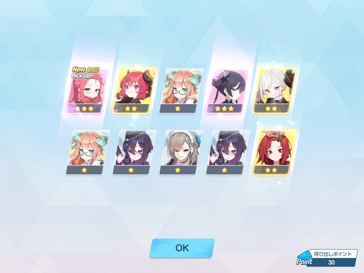 Post by 八位 on X: よし