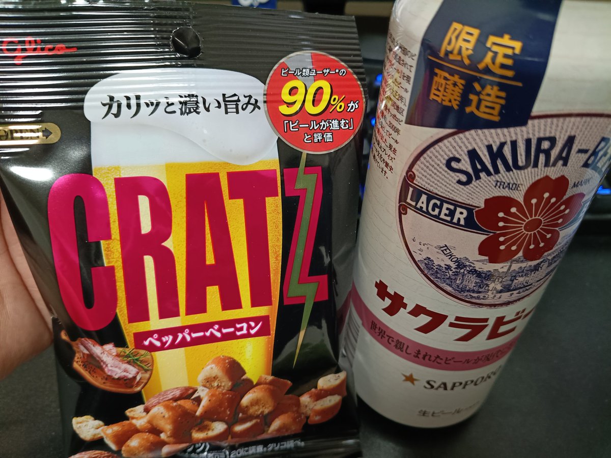 Broccoli_FD's tweet photo. お疲れ様です！
最近仕事が薄いでござる👾 https://t.co/O5yoZxiPAH
