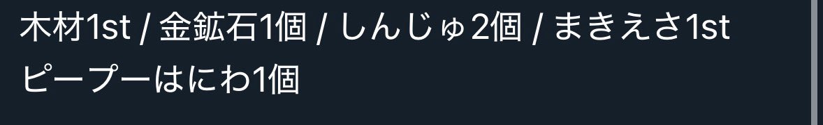 0_0____3_3's tweet photo. @MofuuWa こんばんは！お声がけありがとうございます😊
画像内のいずれかとの交換であれば可能です🙆🏻‍♀️
ご検討よろしくお願いいたします🙂‍↕️🤍 https://t.co/1Iu8MjAFpP