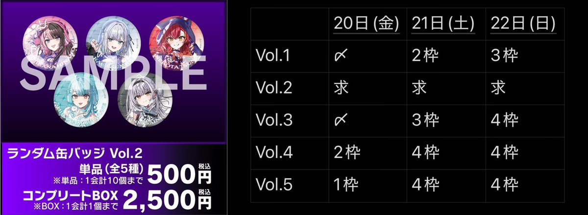 まさ@取引垢 tweet media