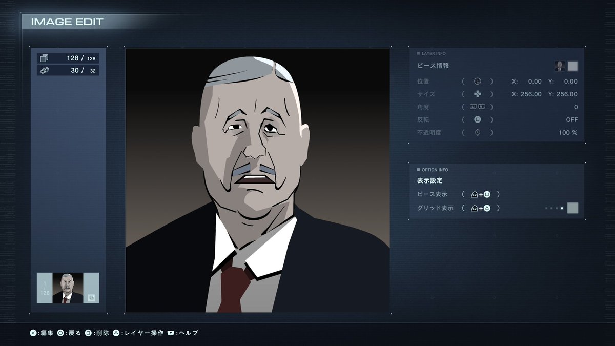 tyouseitounyuu4's tweet image. 「しかしねぇ君⋯⋯わたしたちとしては君たちの組織を調べる立場にいるのだから⋯⋯」
#AC6エンブレム