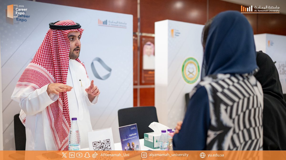 جامعة اليمامة tweet media