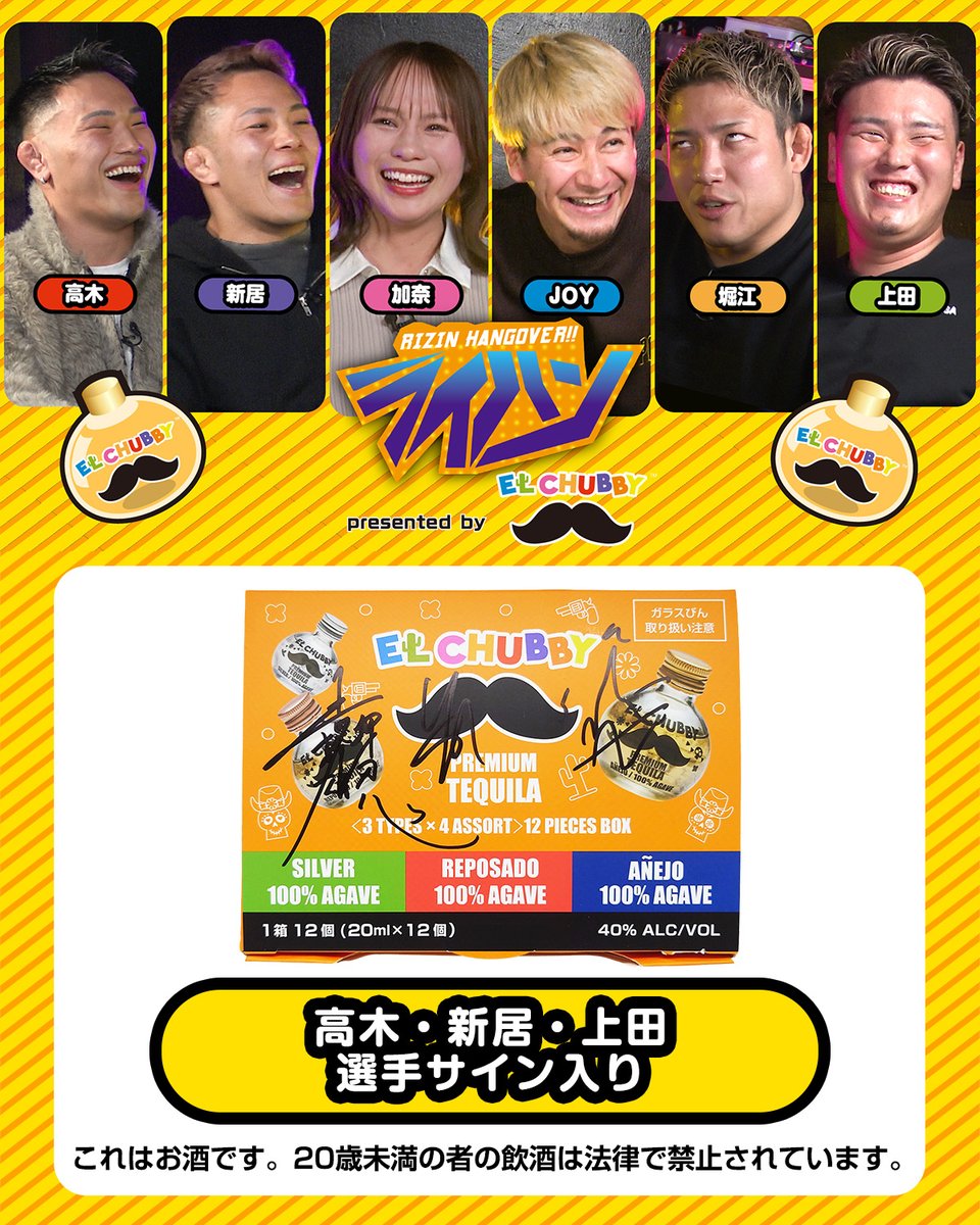 【るーたろうページ】 るーたろう/上田琉威 (@k__rui821) / Posts / X