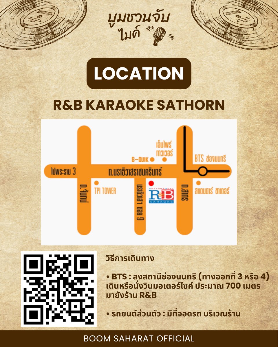หมายเหตุ 
- ซื้อบัตรผ่าน link Google Form ที่ระบุเท่านั้น
- 1 ท่านสามารถจองได้ไม่จำกัดจำนวนบัตร
- ราคานี้ รวมบุฟเฟ่ต์อาหารและเครื่องดื่ม

รอติดตามรายละเอียดอื่นๆ ได้ทุกช่องทาง BOOM SAHARAT OFFICIAL

#บูมชวนจับไมค์
#boomsaharat