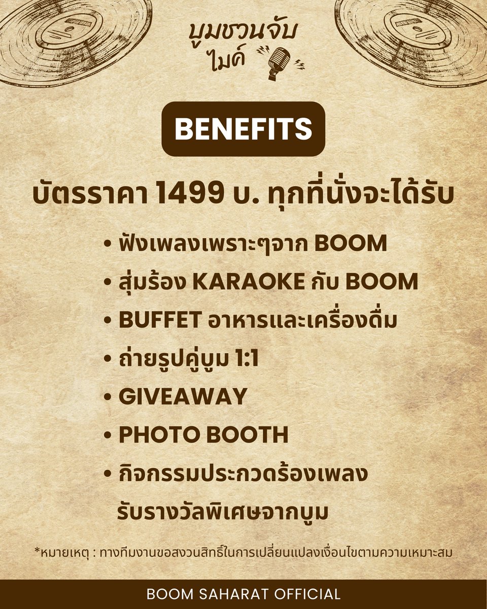 OfficialSaharat's tweet photo. หมายเหตุ 
- ซื้อบัตรผ่าน link Google Form ที่ระบุเท่านั้น
- 1 ท่านสามารถจองได้ไม่จำกัดจำนวนบัตร
- ราคานี้ รวมบุฟเฟ่ต์อาหารและเครื่องดื่ม

รอติดตามรายละเอียดอื่นๆ ได้ทุกช่องทาง BOOM SAHARAT OFFICIAL

#บูมชวนจับไมค์
#boomsaharat https://t.co/9QoKQm4Yle