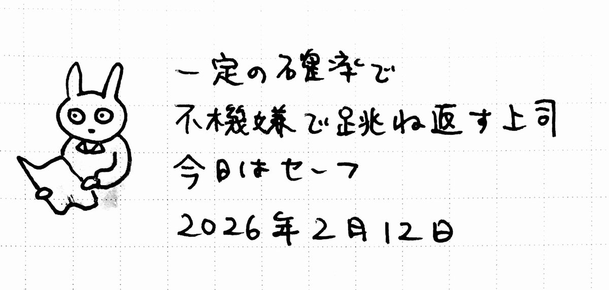 西 tweet media