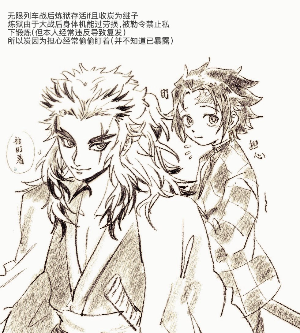 🔥🎴存活if