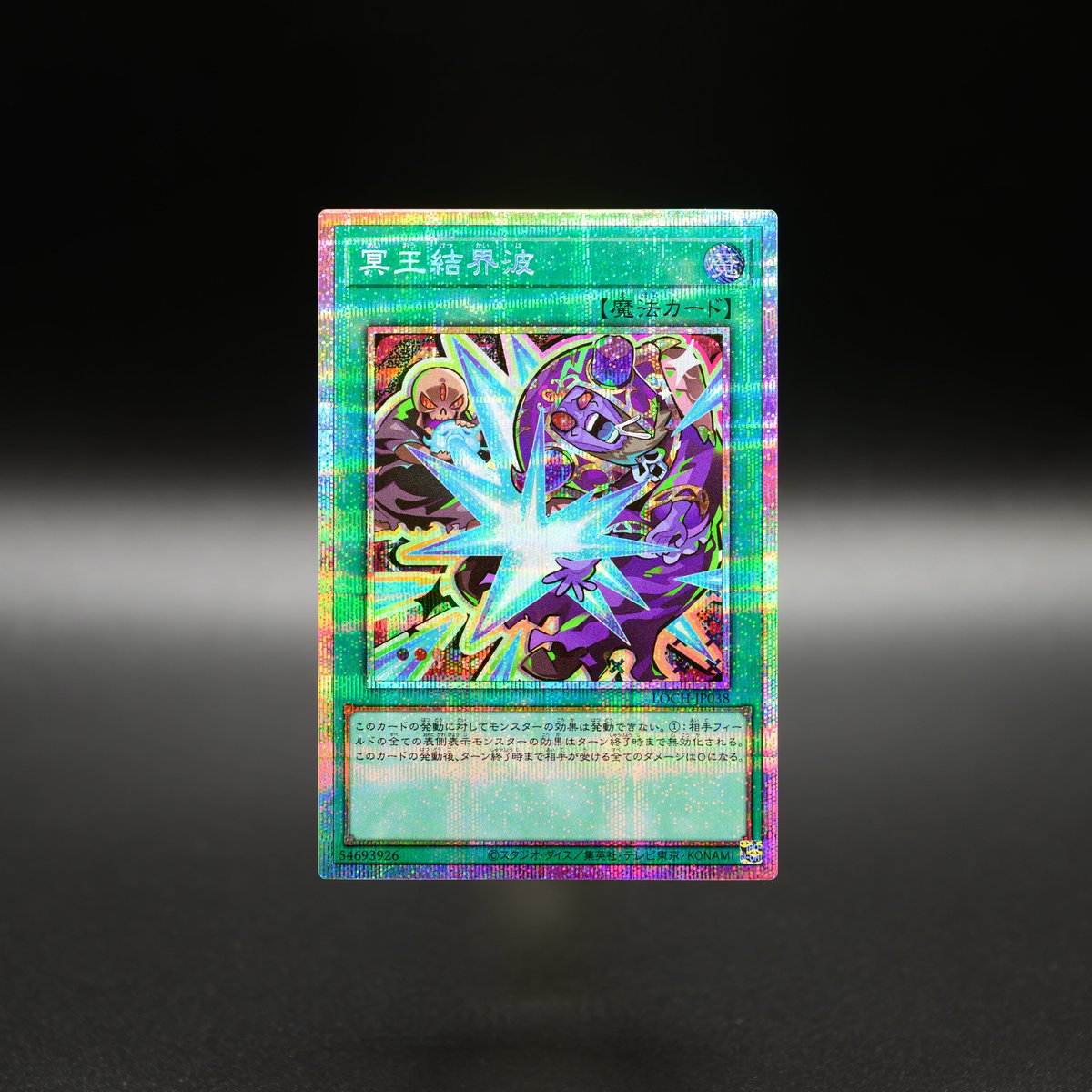 公式】遊戯王OCG (@YuGiOh_OCG_INFO) / Posts / X