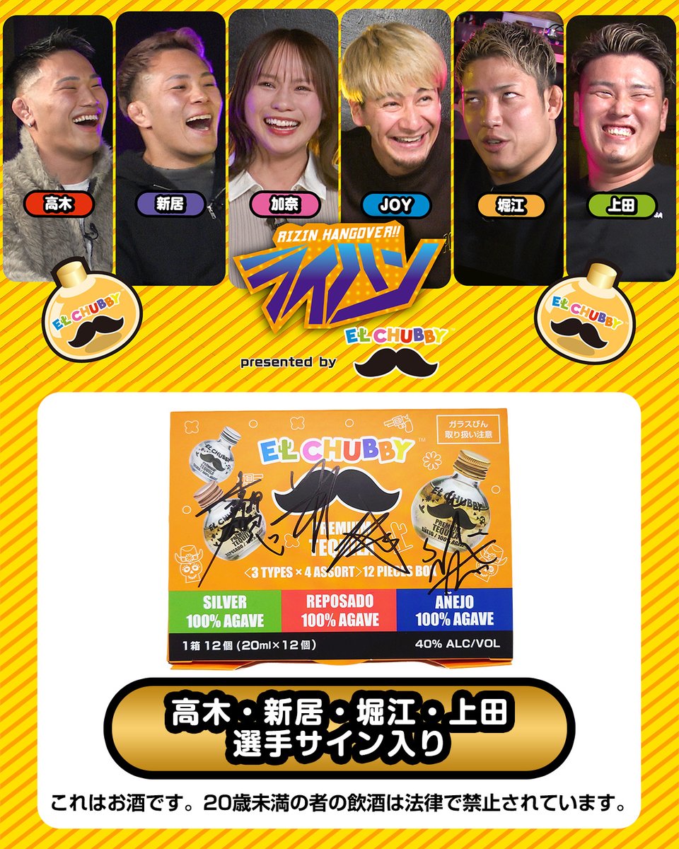 るーたろう/上田琉威 (@k__rui821) / Posts / X