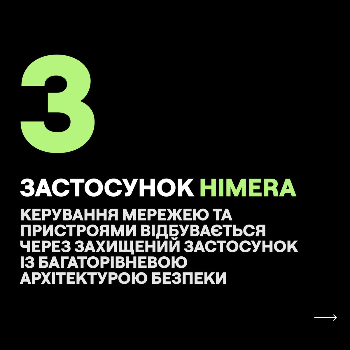 HIMERA tweet media