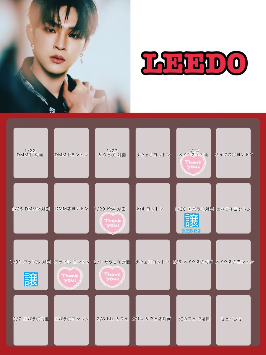 交換 ONEUS ペンサ 特典 トレカ grenade 原 ポカ 求 印がないところの