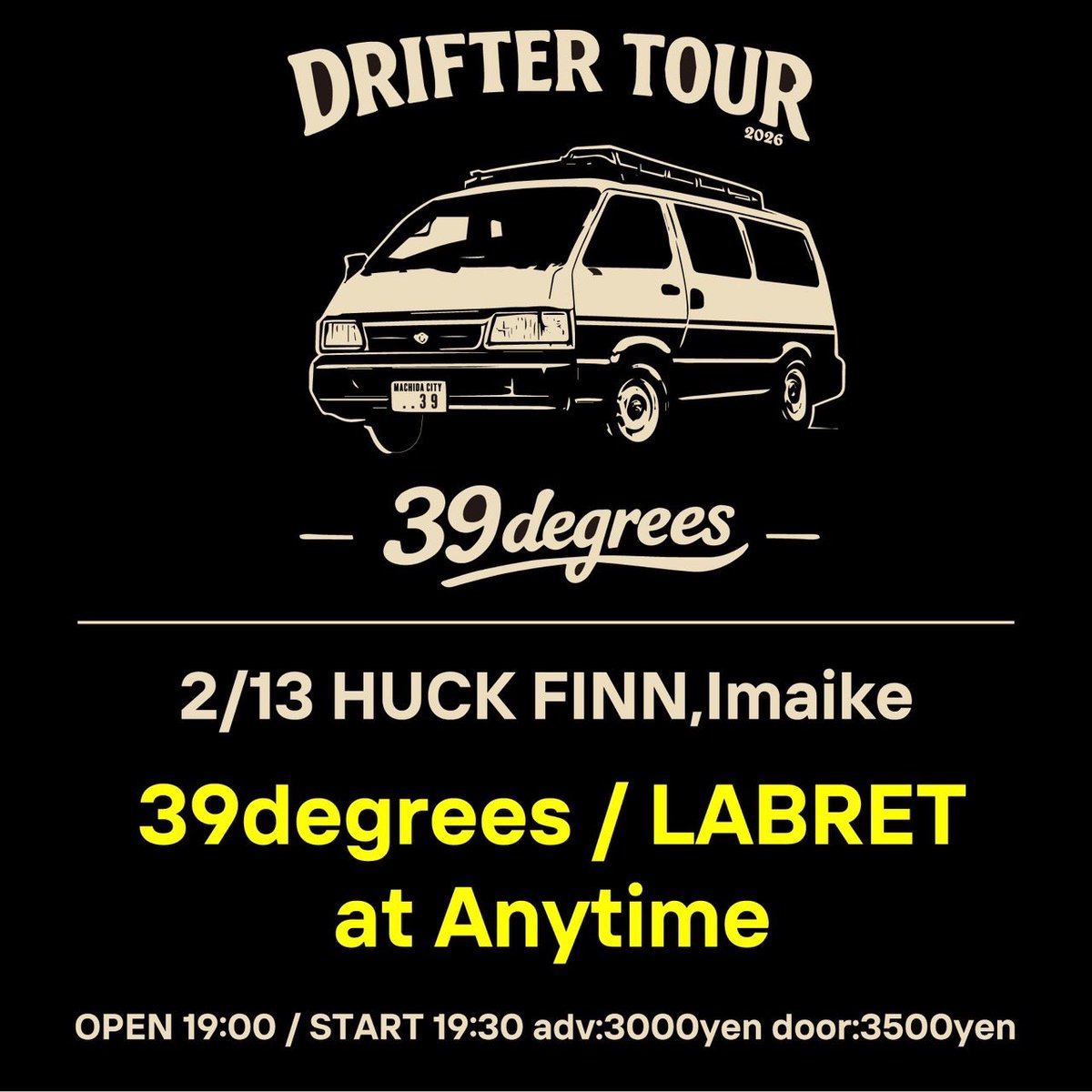 明日名古屋です！

2.13(金)名古屋今池HUCK FINN
39degrees “Drifter TOUR 2026”

39degrees
LABRET
at Anyitime

OPEN 19:00 START 19:30
ADV 3000 / DOOR 3500

予約はこちら💁‍♂️
industreal.jp