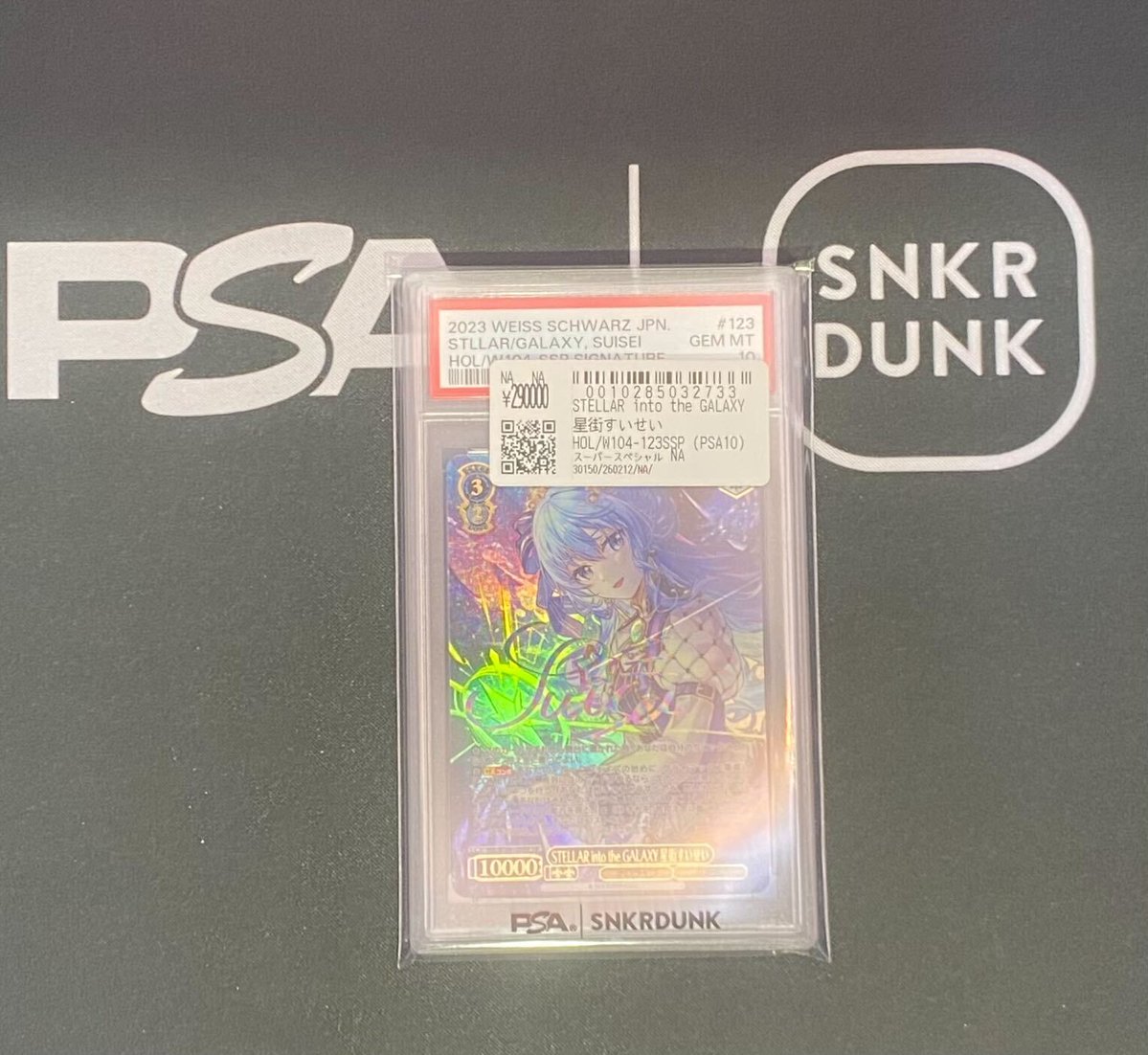 📢#スニダン 価格更新情報📢 🔥【#WS PSA販売フロア1⃣階ショーケース