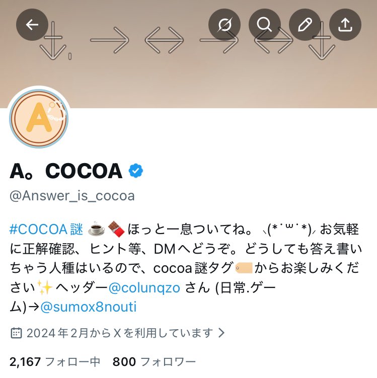800✨ありがとうございます！