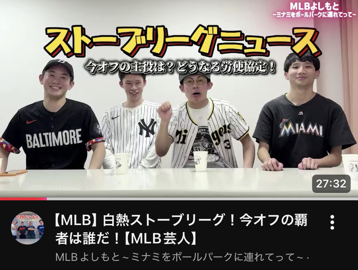 takochin_mlb's tweet photo. ドジャカスをぶっ潰すために各球団奮闘中！
そんな各球団を尻目に1番エグい補強をしてるのがドジャカスという現実！🖕
https://t.co/CMMMqy8Hnk https://t.co/5wEYhR0FW4