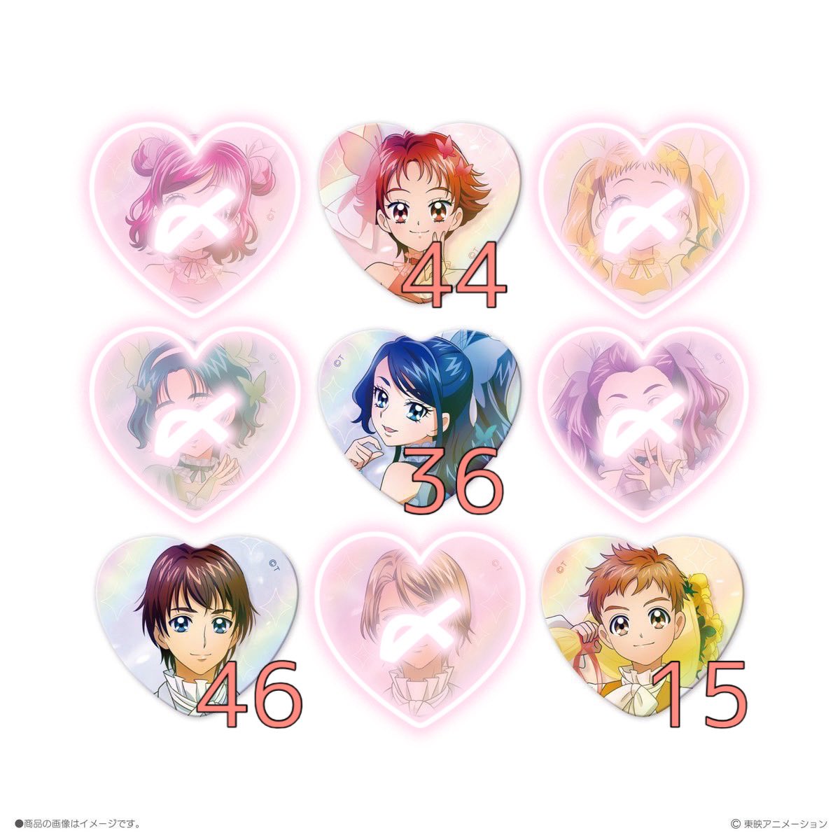 RT @CureCure2001: プリキュア LAFARY ラファリー 缶バッジ 交換 譲渡