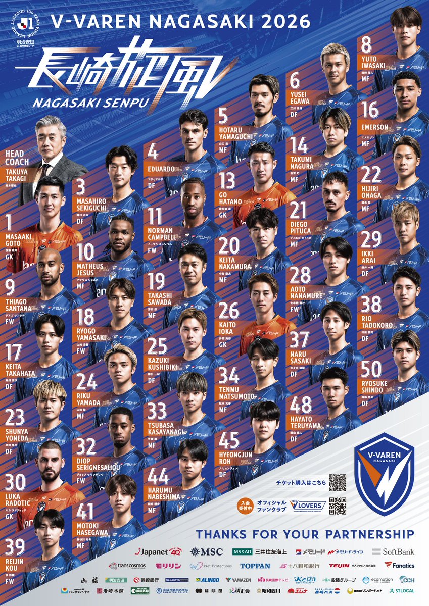 🔷2/13神戸戦 V-MAX情報🔶 【豪華景品が当たる🎯】 V-MAXで開催の