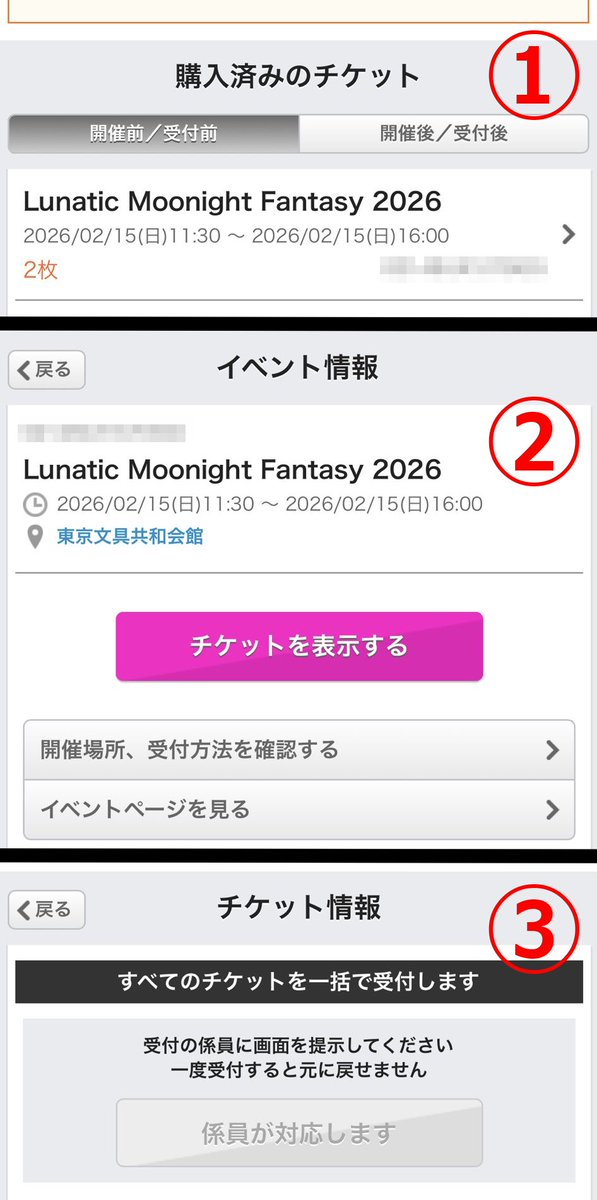 Lunatic Moonight Fantasy 2026 tweet media