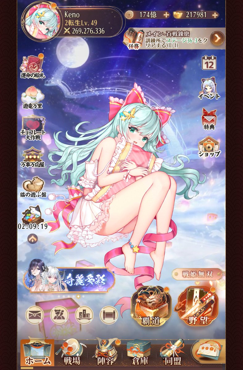 Keno⑨hcsj tweet media