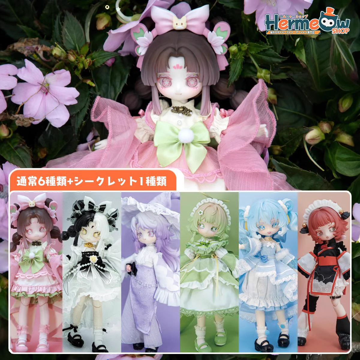 Hermeow Shop 海外トイ專門店 on X: 