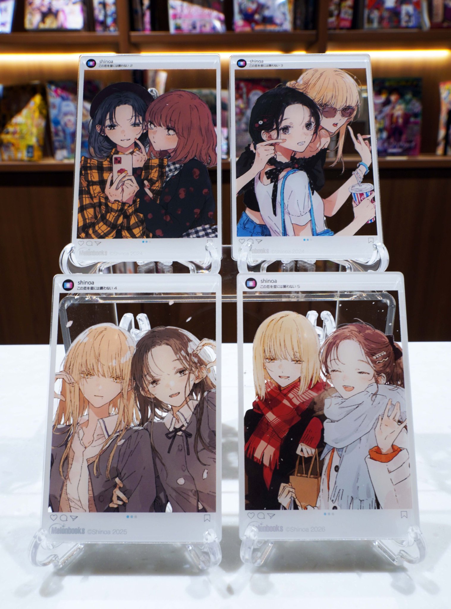 この恋を星には願わない公式 ◇5巻発売中◇ on X: 