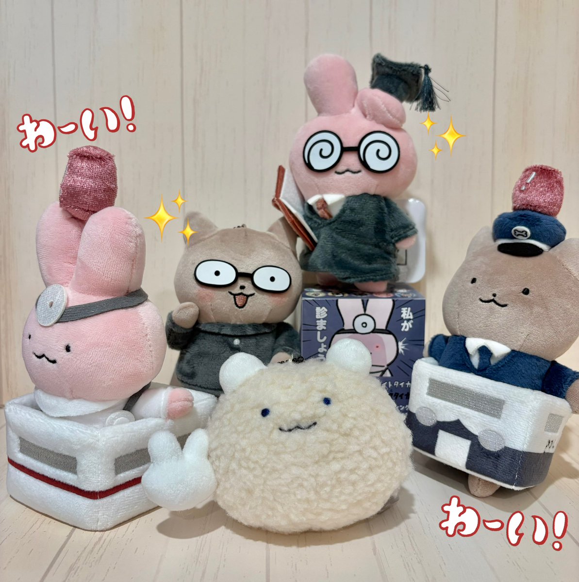 🎓#ホワイトタイガーとブラックタイガー🚑/ 2月13日（金）発売🚨 ＼ 新