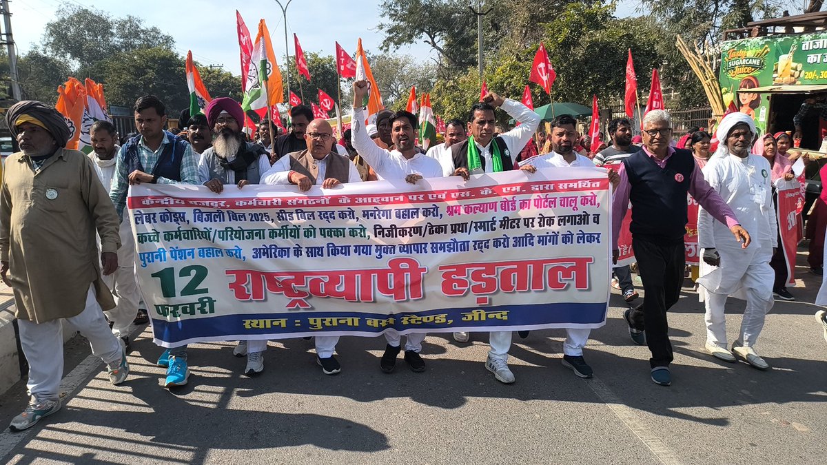 RishipalSihag01's tweet photo. 12 फरवरी, राष्ट्रव्यापी हड़ताल 
आज देशव्यापी ट्रेड यूनियन हड़ताल के समर्थन में जिला कांग्रेस कमेटी, जींद ने मज़दूरों और कर्मचारियों के हक़ में खुलकर जींद कांग्रेस ने समर्थन दिया। ✊

#WorkersRights #TradeUnionStrike #CongressWithWorkers https://t.co/nRpCPPn27t