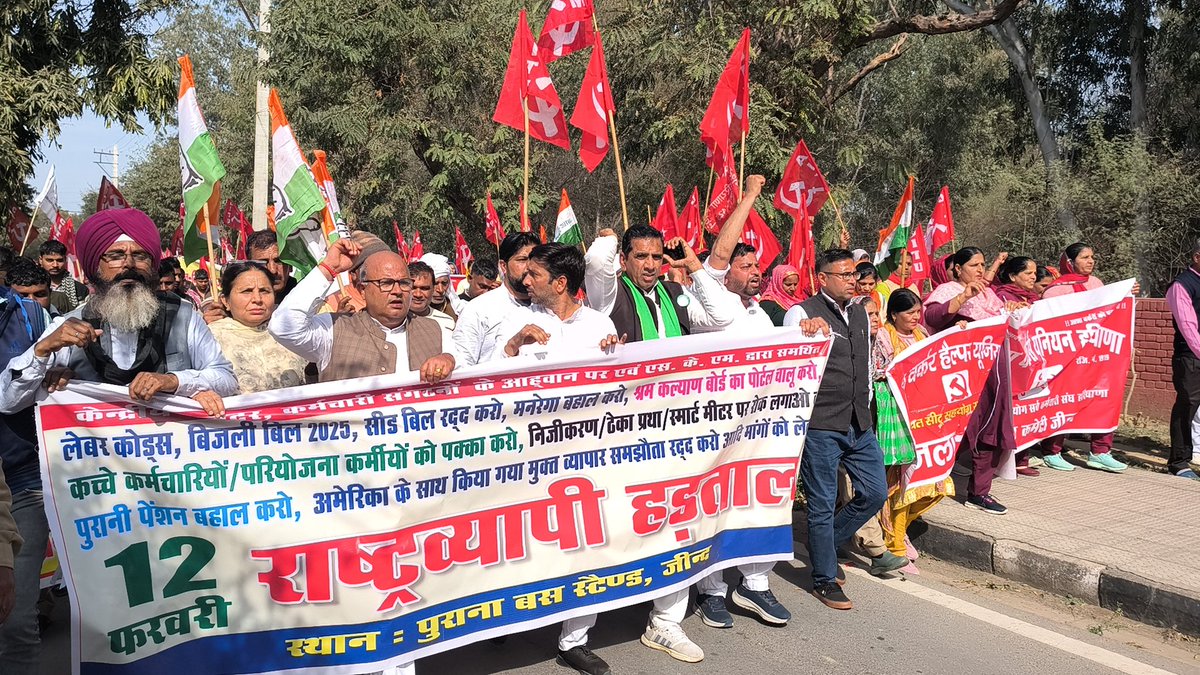 RishipalSihag01's tweet photo. 12 फरवरी, राष्ट्रव्यापी हड़ताल 
आज देशव्यापी ट्रेड यूनियन हड़ताल के समर्थन में जिला कांग्रेस कमेटी, जींद ने मज़दूरों और कर्मचारियों के हक़ में खुलकर जींद कांग्रेस ने समर्थन दिया। ✊

#WorkersRights #TradeUnionStrike #CongressWithWorkers https://t.co/nRpCPPn27t