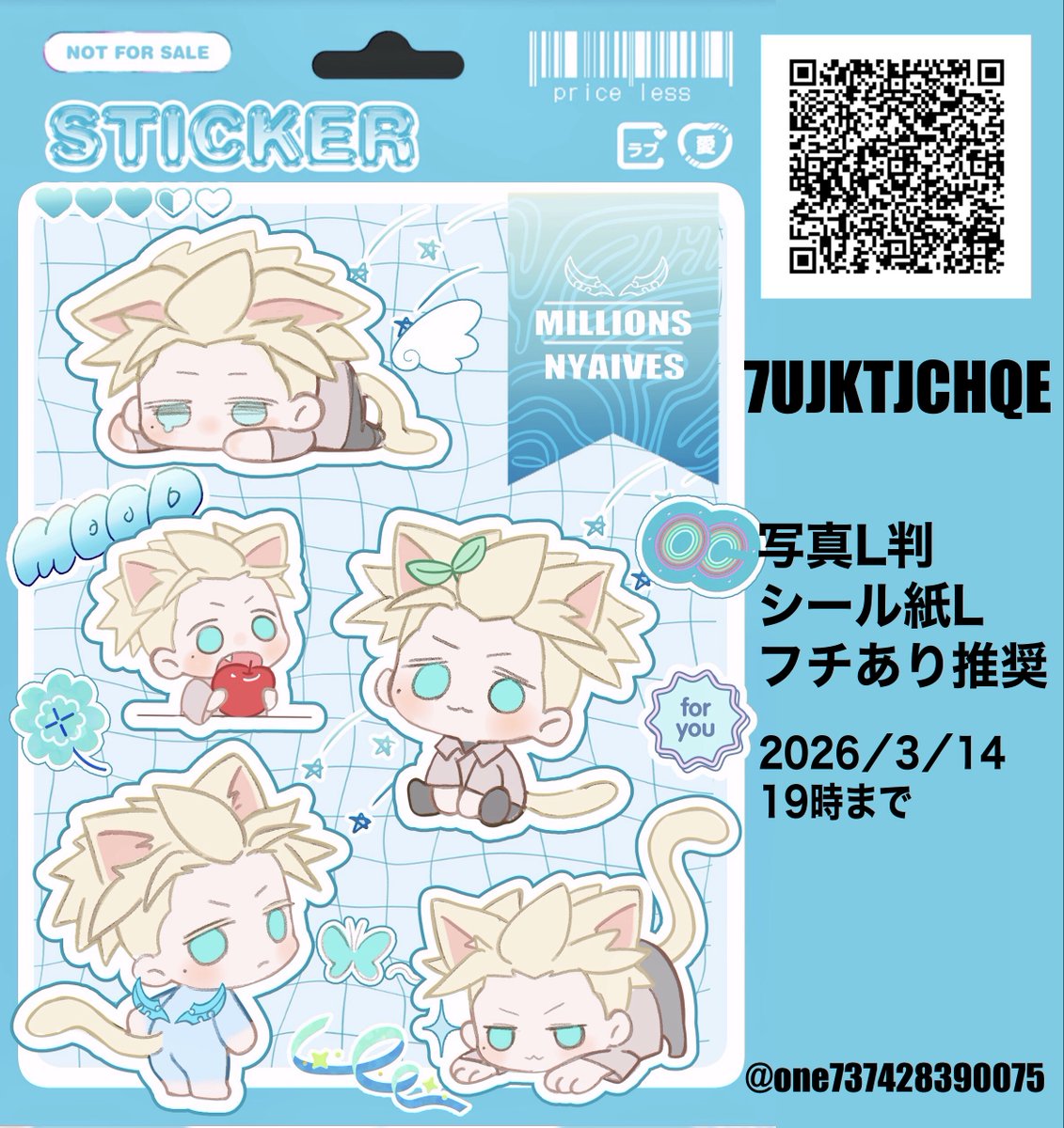 こちらネップリ登録しました(*ᴗˬᴗ)⁾⁾
シール紙しか試してないんですけど多分写真紙も大丈夫なはずです
フチあり推奨、何かあればご連絡ください〜