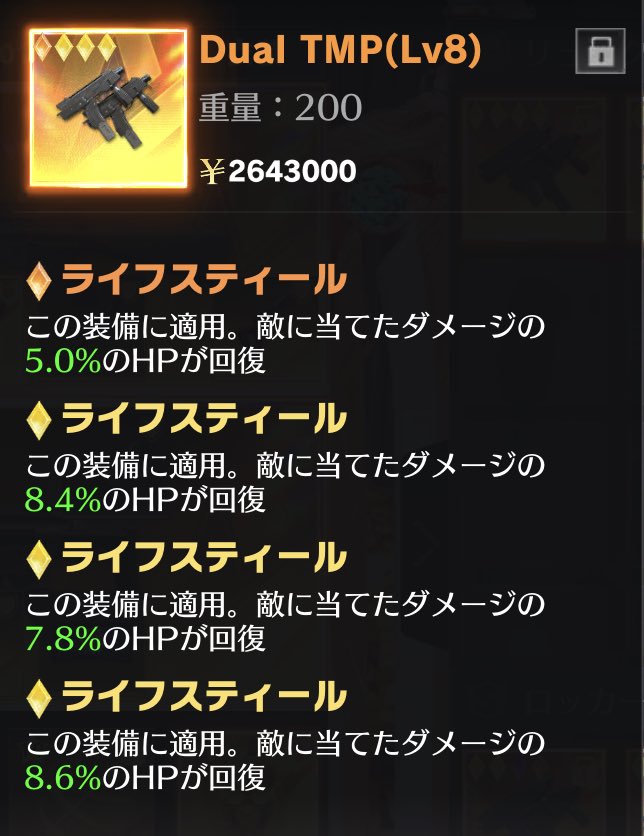 .    🐺ペニンシュラ武器販売✨️

　　① ２理論 《 ライフ36%
　　② １理論 《 ライフ36.2%
　　③ 《 ライフ35.2%
　　④ 《 ライフ29.8%

　　突破or PayPayで提案ください🙇‍♀️
　　全セット少し値下げ⭕️   ※ 先送り❌

 #ペニンシュラ  #ペニンシュラ販売