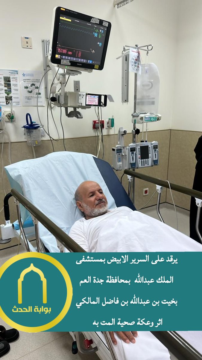 بوابة الحدث tweet media