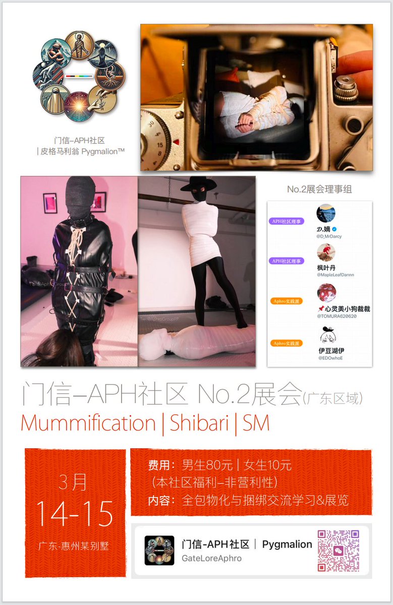 门信-APH社区｜皮格马利翁Pygmalion tweet media