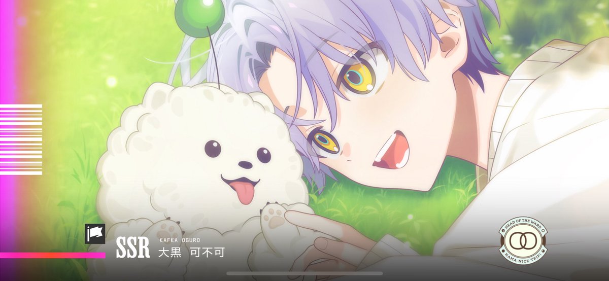 ありがとう好きです❤️
