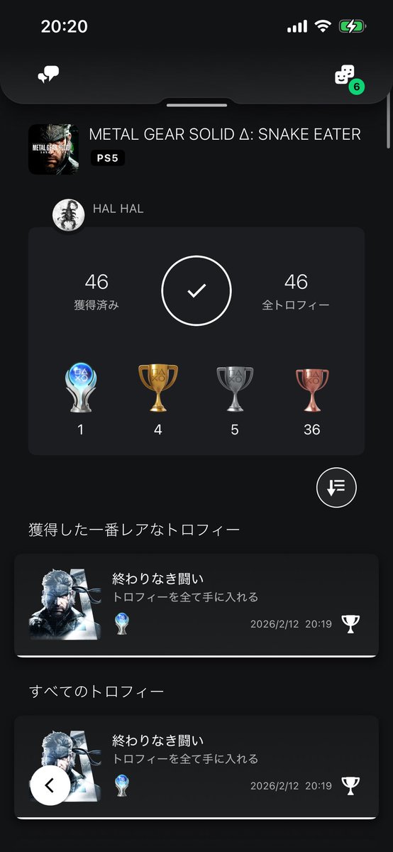 はるいろ (@HAL_ILO) / Posts / X