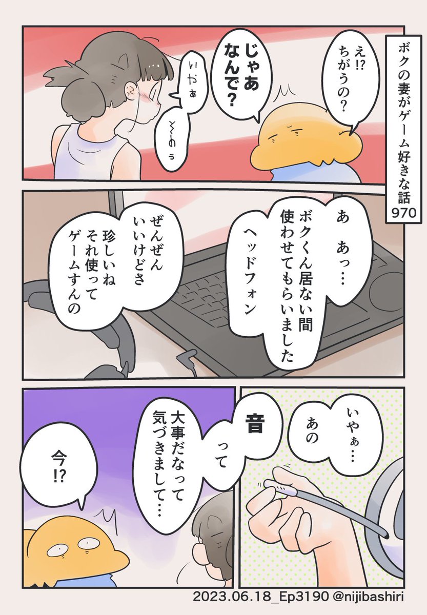 (2/2) 