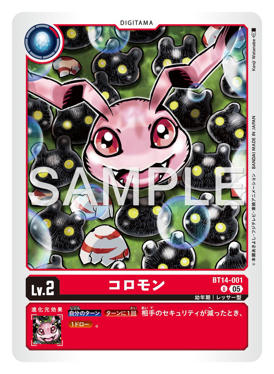 デジモンカード　アドバンスブースター2BOX ☆カード紹介☆ 『アドバンスブースターDIGIMON GENERATION【AD-01