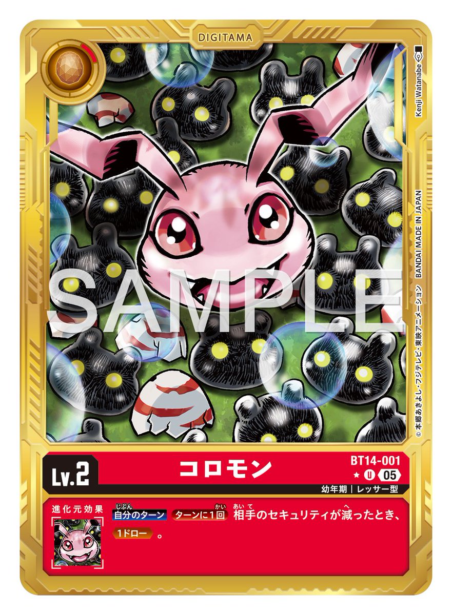 デジモン アドバンスブースター 1カートン分 12BOX 新品未開封 新品 未開封】デジモンカード アドバンスブースターDIGIMON GENERATION
