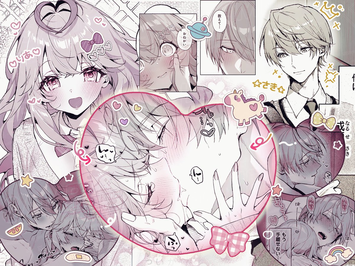 りふる💐 tweet media