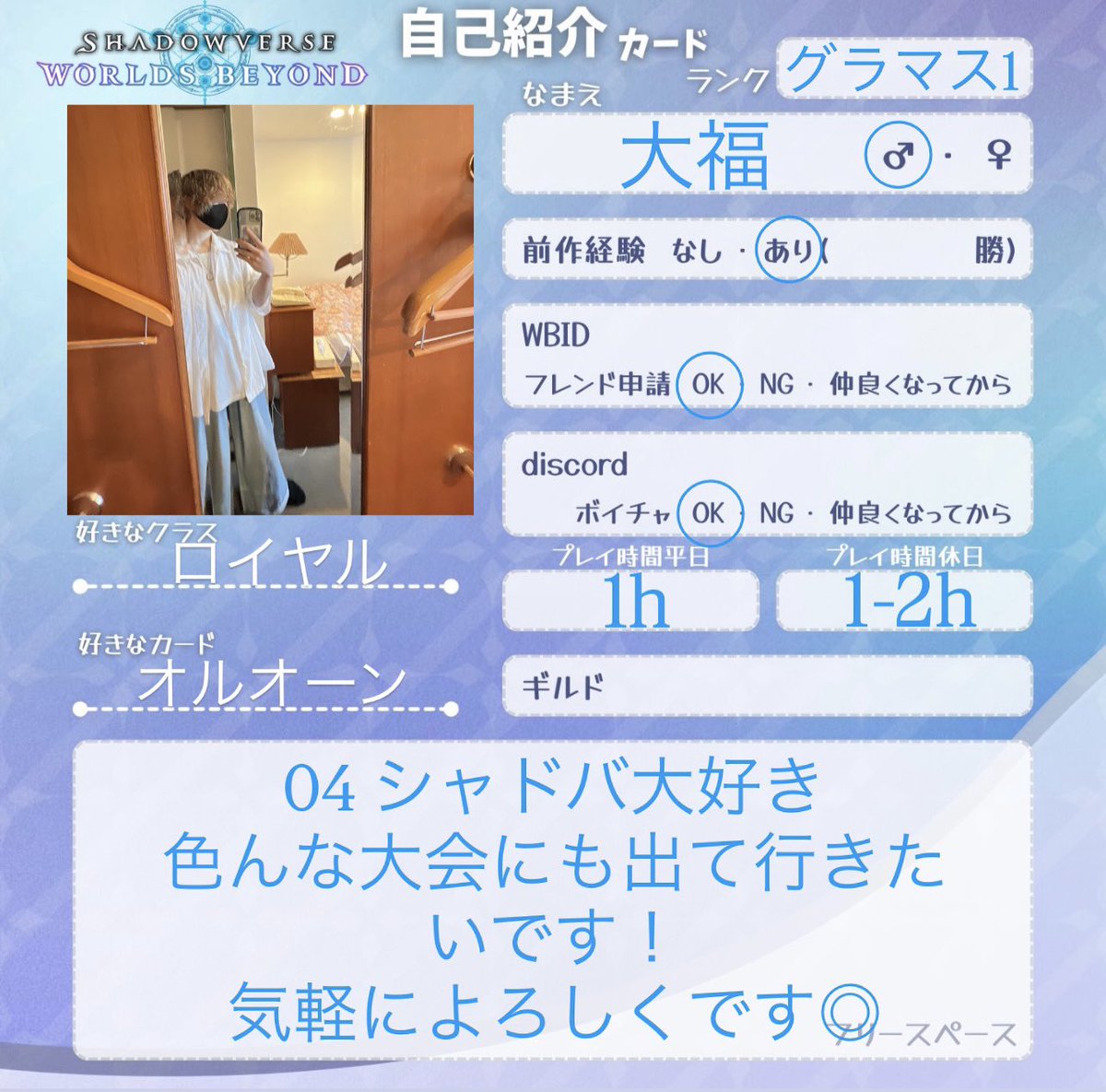 大福 tweet media